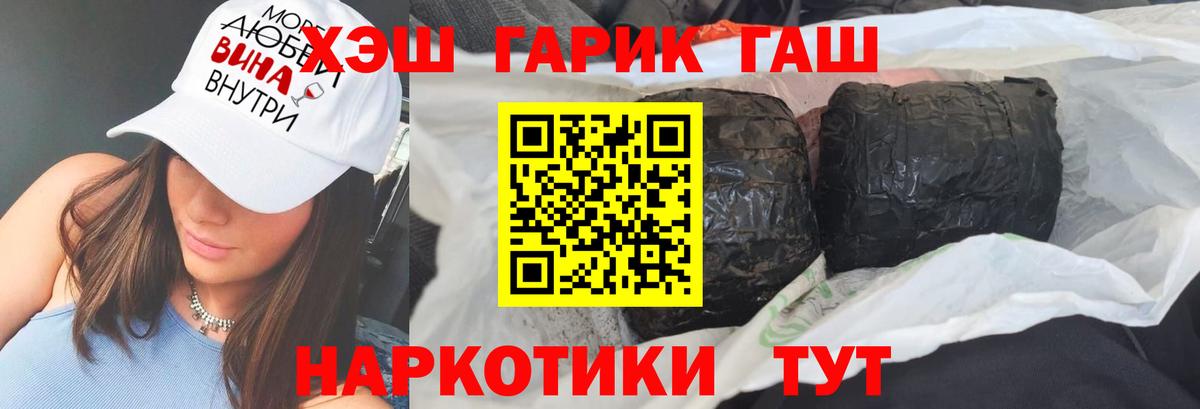 Cocaine  Вход с VPN  Где купить наркотики?  COCAIN  Великие Луки  Лсд 25  Меф МЯУ МЯУ кристаллы  Каннабис 