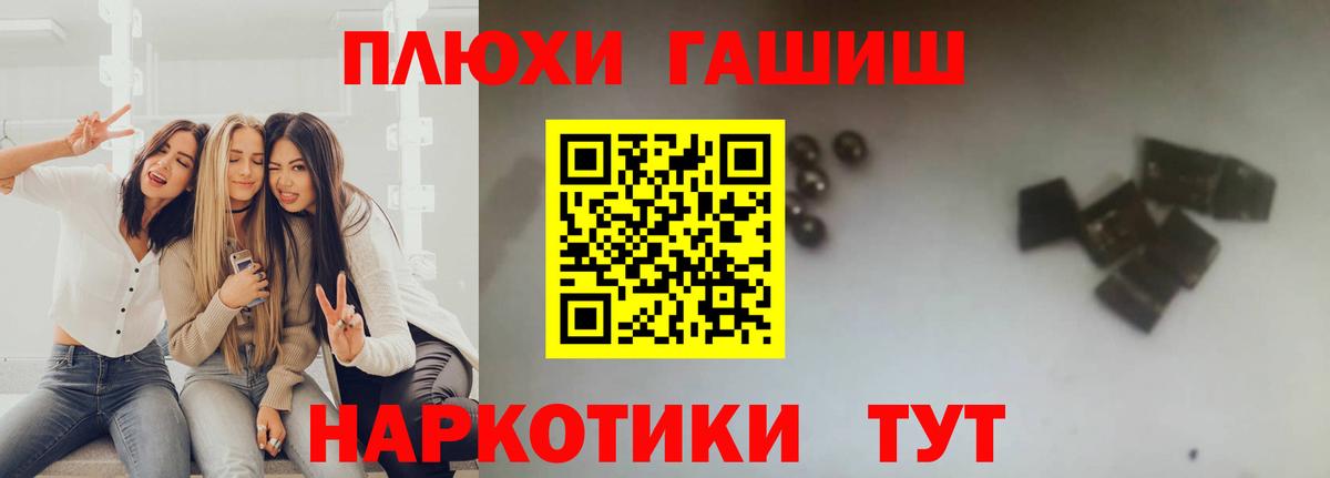 Гашиш AMNESIA HAZE Великие Луки
