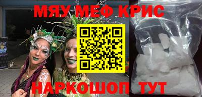 тгк Новодвинск
