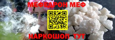 наркотики Новокубанск