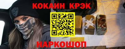 мяу мяу кристалл Наро-Фоминск