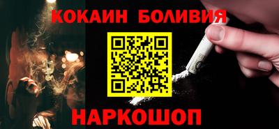 мяу мяу кристалл Наро-Фоминск