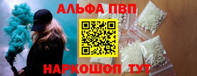 тгк Новодвинск