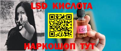 мяу мяу кристалл Наро-Фоминск