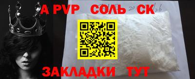 мяу мяу кристалл Наро-Фоминск