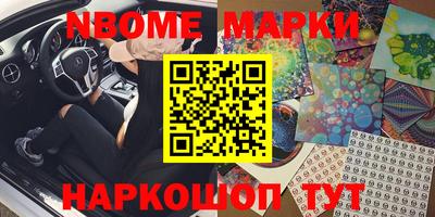 меф VHQ Новозыбков