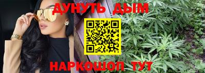 мяу мяу кристалл Наро-Фоминск
