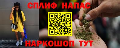 мяу мяу кристалл Наро-Фоминск