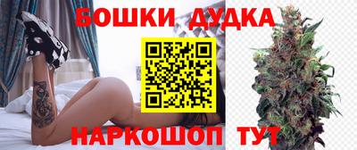 наркотики Новокубанск