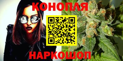 мяу мяу кристалл Наро-Фоминск