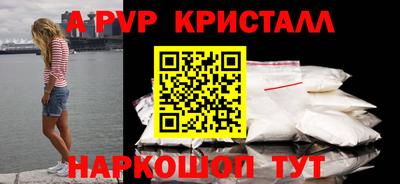 наркотики Новокубанск