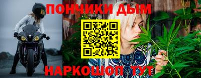 меф VHQ Новозыбков