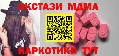 MDMA Нарткала