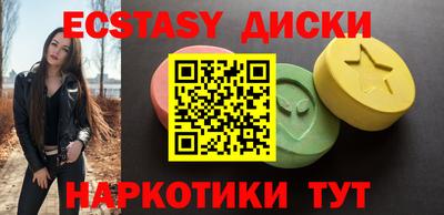 MDMA Нарткала