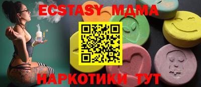 мяу мяу кристалл Наро-Фоминск