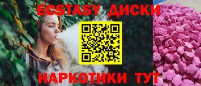 наркотики Новокубанск