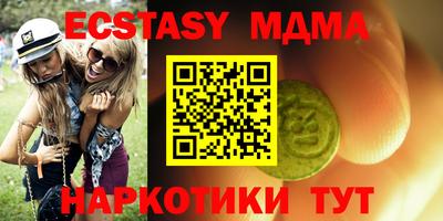 мяу мяу кристалл Наро-Фоминск