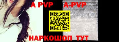 мяу мяу кристалл Наро-Фоминск