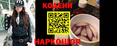 мяу мяу кристалл Наро-Фоминск