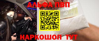 apvp Нальчик