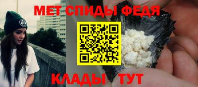 меф VHQ Новозыбков