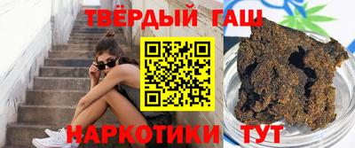 наркотики Новокубанск