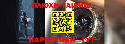 меф VHQ Новозыбков