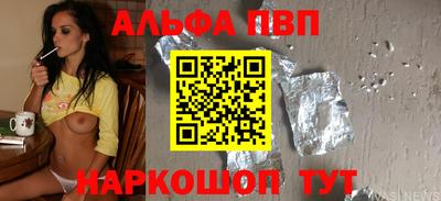 apvp Нальчик