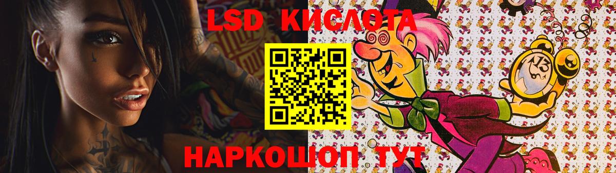 ЛСД экстази ecstasy Великие Луки