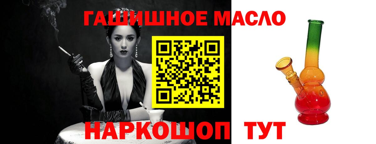 ТГК вейп Великие Луки