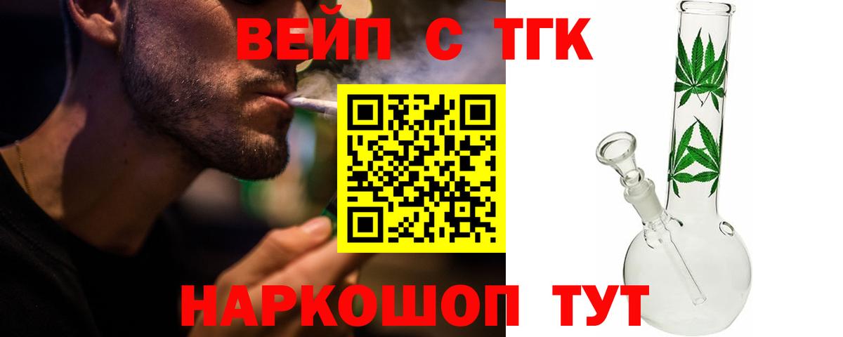  Cocaine Великие Луки