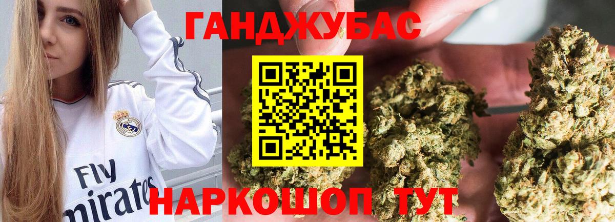 Бошки Шишки LSD WEED Великие Луки